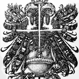 Священная Римская империя