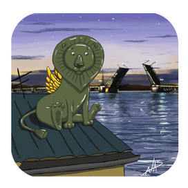 Мой петербург