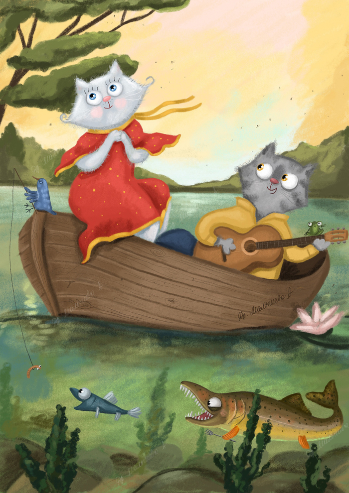 Песня любви