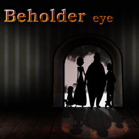 страшная игра