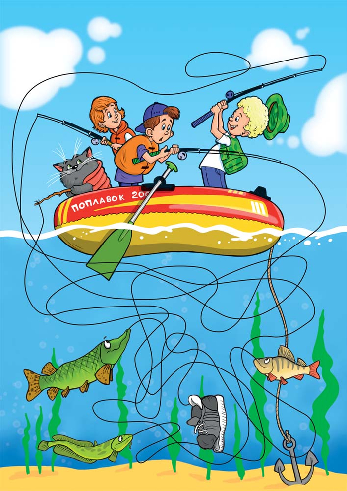 рыбалка