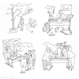 Иллюстрации