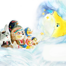 Иллюстрация к словацкой народной сказке "У солнышка в гостях"