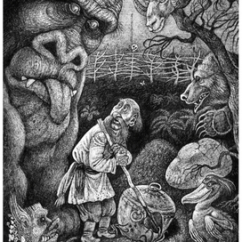 Заколдованное место. иллюстрация.