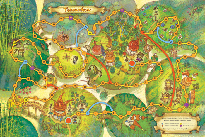 форзац для сказки про человечков-макарошек