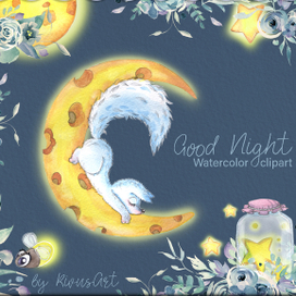 Спокойной ночи акварельный клипарт