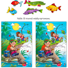 интерактив