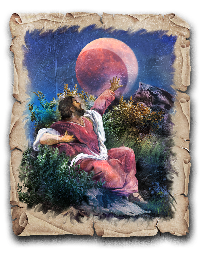 Аристотель