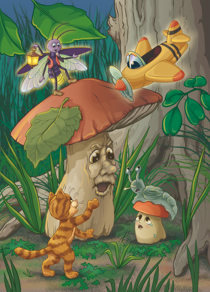 Иллюстрация