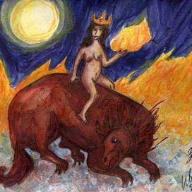 Зверь. Апокалипсис.