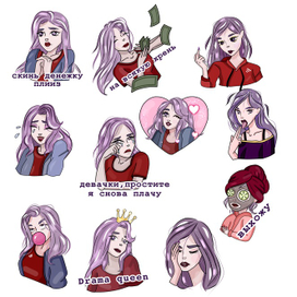 Стикеры телеграмм