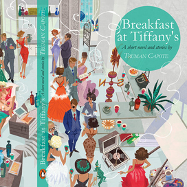 Обложка "Завтрак у Тиффани"
