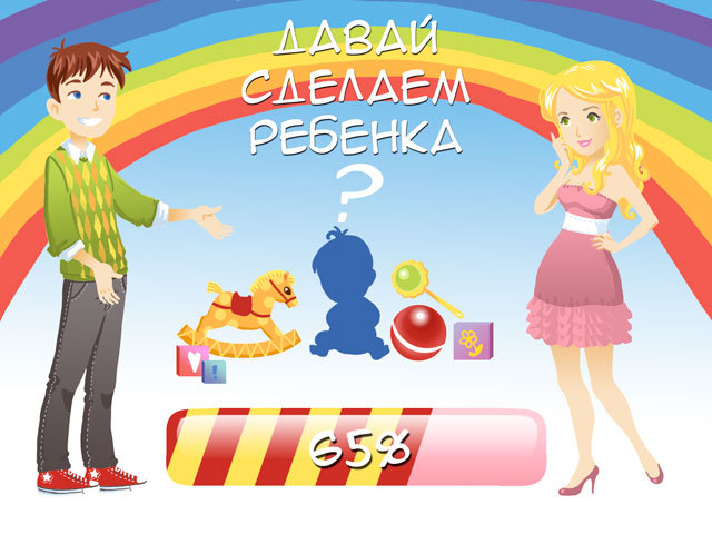 Заставка к игре