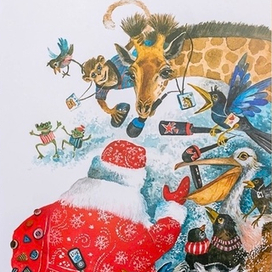 Гастроли на юг