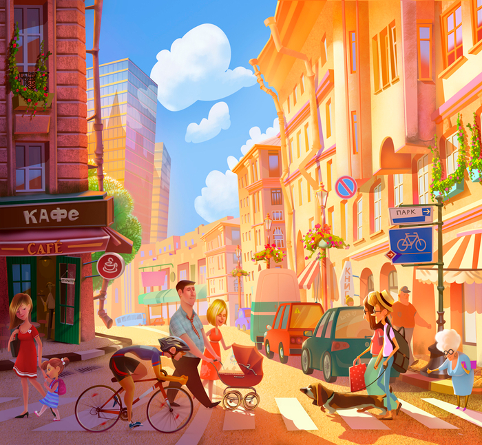 Яркий город 