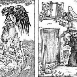 Суер-Выер. Юрий Коваль.