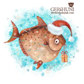 С Новым годом и Рождеством!