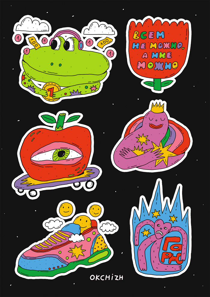 Стикерпак для магазина OZON