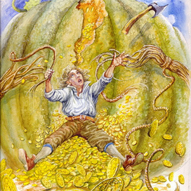 Ганс и содержимое тыквы