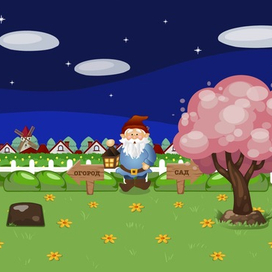 Локация для игры