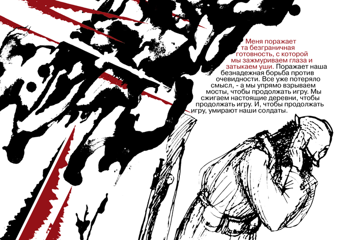 Антуан де Сент-Экзюпери  Военный летчик