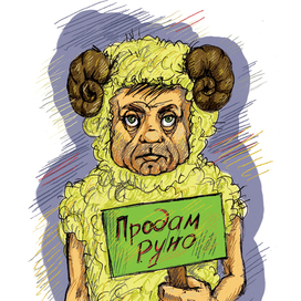 Знаки Зодиака. Овен