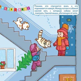 Елочка в подарок