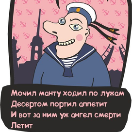 возмездие неизбежно! #soba4ki