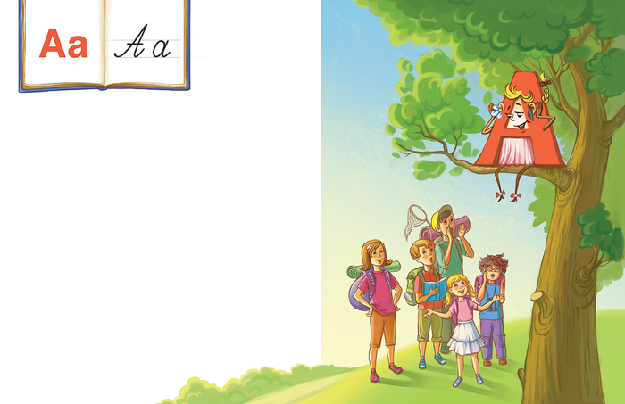 Страна неЧиталия