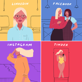 актуальное