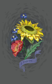 Серия "грустные цветы"