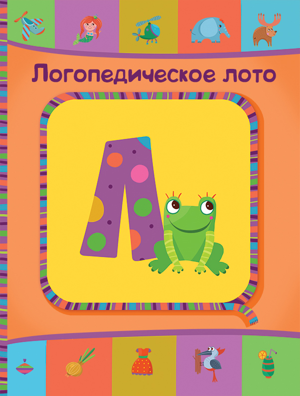 Для издательства "Феникс"