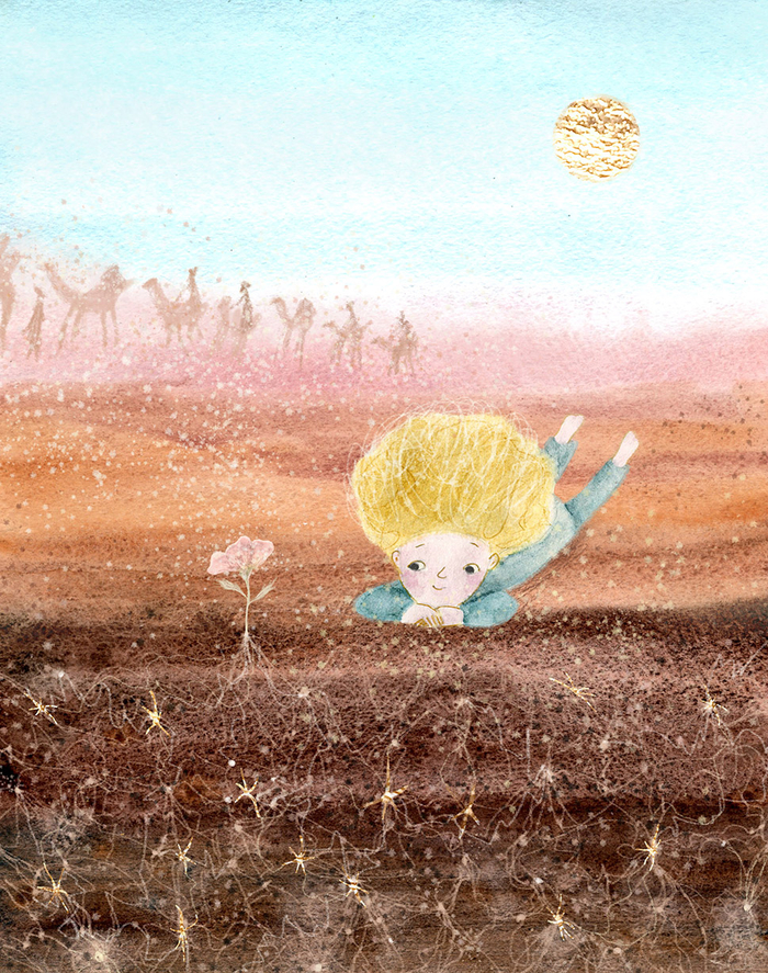 А где же люди?