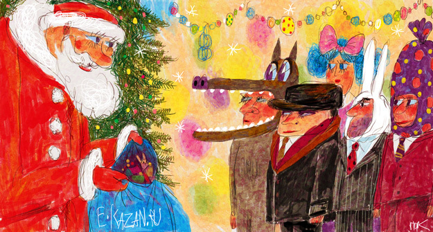 кому подарки?