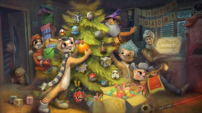 С Новым Годом!