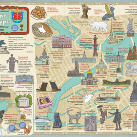 Карты России: Санкт-Петербург