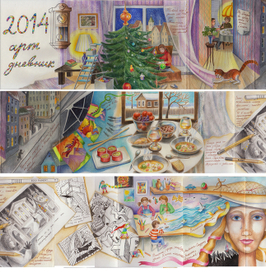 Бесконечная книга обзор