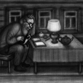 Бажов за чтением