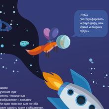 векторная иллюстрация