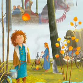 Бес перемены мест