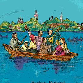 Календарь - "Чайковский. Времена Года."
