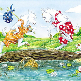 Два козлика