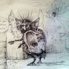 закрой за мной...