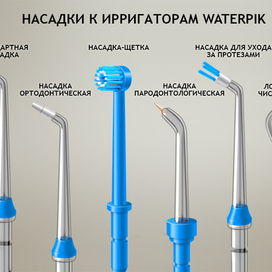 для стоматологий 9