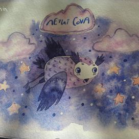 Сама не знай куда...