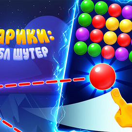 Banner for Bubble Shooter