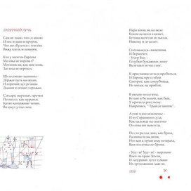 сборник стихов тарковского