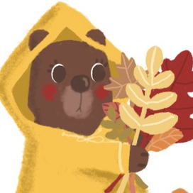 Осень пришла