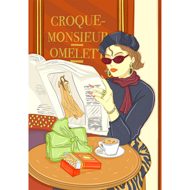 Леди курят сигареты