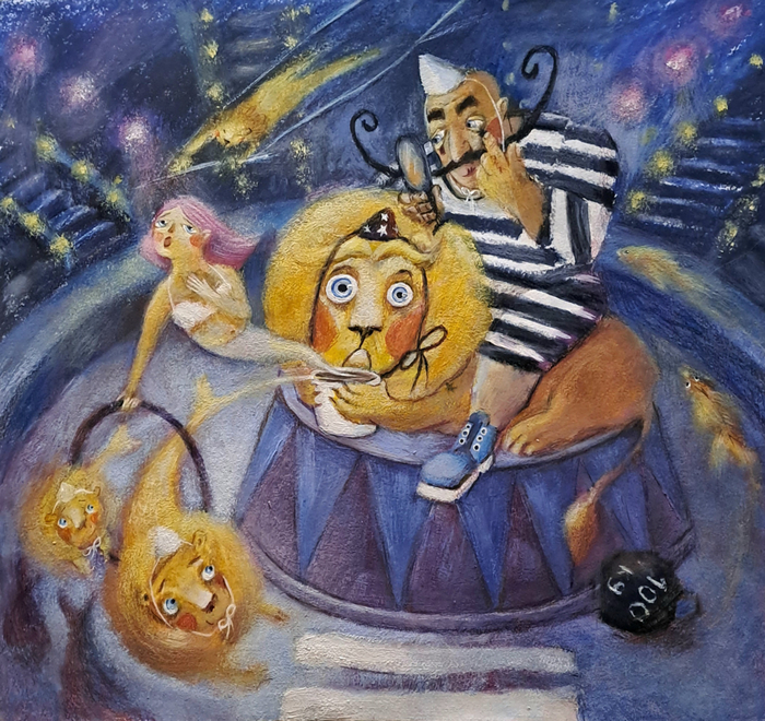 Поющая русалка и Пьющий лев 